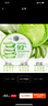 自然共和國（NATURE REPUBLIC）蘆薈膠抗痘淡印舒緩保濕凝膠全身面部秋冬季補水曬后修護 300ml兩罐裝 曬單實(shí)拍圖