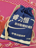 睿力恒中考專(zhuān)用跳繩學(xué)生考前專(zhuān)業(yè)訓練初中生體育考試可調節跳繩廠(chǎng)家直發(fā) 【新版】不計時(shí)不計數【綠頭】 曬單實(shí)拍圖