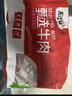 庖丁佳國產(chǎn)原切筋頭巴腦 凈重2斤 筋肉相連 冷凍谷飼清真 排酸牛肉 曬單實(shí)拍圖
