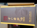 十八酒坊醇柔10酒入口綿柔白酒整箱38.8度480ml*4瓶送禮宴請中秋價(jià)保 38.8%vol 480mL 4瓶 曬單實(shí)拍圖