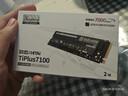 致態(tài)TiPlus7100高速固態(tài)硬盤長江存儲原廠顆粒SSD M.2接口PCIe4.0 筆記本臺式機(jī)固態(tài)硬盤 AI電腦配件 【2TB】 TiPlus7100 曬單實(shí)拍圖