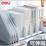 得力（deli） 折疊文件框辦公室文件收納桌面文件筐資料收納文件欄書桌書架桌上資料架書立架學(xué)生用 【四聯(lián)】可折疊 淺灰色 曬單實(shí)拍圖