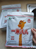 蒙牛一米八八【NBA聯(lián)名】兒童成長奶粉CBP賴氨酸高鈣3-15歲300g袋裝 曬單實拍圖