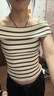 UR秋季新款女裝氣質(zhì)一字肩撞色條紋坑紋針織衫UWM940001 白色條紋 M 曬單實(shí)拍圖