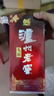 瀘州老窖老窖頭曲 過(guò)節送禮 婚慶喜事用酒 新老包裝隨機 52度 500mL 1瓶 瀘州老窖頭曲 曬單實(shí)拍圖