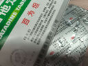 氯雷他定片正品蕁麻疹皮膚過(guò)敏藥蕁麻疹專(zhuān)用藥過(guò)敏止癢斷斷根增強免疫力非進(jìn)口服用皮膚瘙癢皮炎濕疹真菌感染 1盒【皮膚真菌感染止癢藥膏】 曬單實(shí)拍圖
