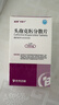 3盒裝[特普寧] 頭孢克肟分散片0.1g*12片/盒 曬單實(shí)拍圖