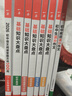 【正版】2025一本初中基礎(chǔ)知識大盤點語文基礎(chǔ)知識手冊小四門初中知識點語文數(shù)學英語物理化學生物地理歷史道德與法治全九本 初中知識清單速記工具書中考 (小四門)道歷生地 初中通用 曬單實拍圖