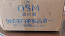 歐詩漫（OSM）美白面膜女珍珠美白淡斑面貼膜一涂二敷保濕補水嫩白提亮禮物 40片+試用1片+小白管5支 曬單實拍圖