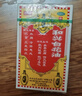 【5盒裝】和興白花油1號20ml 香港進(jìn)口風(fēng)油精萬(wàn)金油清涼油驅風(fēng)油藥油跌打損傷蚊蟲(chóng)叮咬止癢消炎止痛傷風(fēng)鼻塞頭暈頭痛