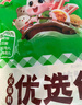安井燒烤火鍋食材丸子組合 400g 撒尿肉丸魚(yú)豆腐仿蟹柳爆汁小魚(yú)丸 曬單實(shí)拍圖