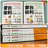 蒙臺梭利早教訓(xùn)練全書方案+智力游戲訓(xùn)練全套共2冊正版圖書 教育幼兒用書培養(yǎng)寶寶專注力訓(xùn)練幼兒思維開發(fā)書籍蒙特梭利家庭教育百科啟蒙認(rèn)知育兒書籍 曬單實拍圖