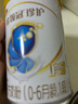 伊利金領冠珍護三代OPO好吸收嬰兒A2β-酪蛋白奶粉1段(0-6個月)900g 曬單實拍圖