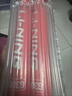 李寧羽毛球穩定耐打訓練省隊比賽用球飛行平穩落點(diǎn)穩定 室內外12只裝 AYQV003 G300S(77速12只裝) 1筒 曬單實(shí)拍圖
