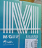 晨光（M&G）綠晨光 A470g多功能雙面打印紙A4 復印紙  500張/包 5包/箱 整箱2500張 APY61AF9 曬單實(shí)拍圖