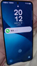 三星【價(jià)保11.11】Samsung Galaxy S24+ AI手機 第三代驍龍8 拍照手機 12GB+256GB 雅巖灰 國家補貼 曬單實(shí)拍圖