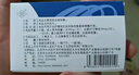 [百賽諾] 雙環(huán)醇片25mg*30片/盒 曬單實(shí)拍圖