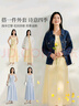 茵曼（INMAN）法式收腰顯瘦方領(lǐng)吊帶連衣裙女裝2025夏季新品長(cháng)裙子 淺黃色 XL 曬單實(shí)拍圖