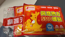 通用佩奇袋鼠暖寶寶暖貼可搭自發(fā)熱暖身防寒保暖大號冬季學(xué)生保暖 通 佩奇5310熱力暖貼128*96 1袋10片 曬單實(shí)拍圖