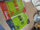 當當2026新版高中高二必刷題上冊下冊 高中必刷題語(yǔ)文物理化學(xué)政治歷史數學(xué)選擇性必修一二三四選修1234 配狂K重點(diǎn)答案及解析同步講解新高考教材 【2026高二下】政治 選修一、二合訂 人教版 曬單實(shí)拍圖