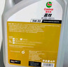 嘉實(shí)多（Castrol）嘉效 全合成機油 潤滑油 5W-30 SP/GF-6 4L 汽車(chē)保養 曬單實(shí)拍圖
