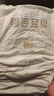 碧芭寶貝大魚(yú)海棠紙尿褲M(mǎn)46片(6-11kg)尿不濕夏季超薄透氣 敏感肌尿褲 曬單實(shí)拍圖