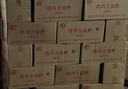 胖子麻辣魚(yú)佐料3kg桶裝萬(wàn)州烤魚(yú)藤椒魚(yú)水煮魚(yú)水煮牛肉石鍋魚(yú)商用調料 【麻辣魚(yú)3kg】2桶整箱 曬單實(shí)拍圖