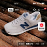 NEW BALANCE休閑鞋男鞋女鞋復古舒適透氣百搭輕便運動(dòng)鞋574系列ML574LGI 39.5 曬單實(shí)拍圖