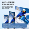 酷嗨米4K雙路采集卡RGB游戲直播雙機位帶貨專(zhuān)用相機手機吃雞抖音高清視頻單反相機錄制1080P240Hz 曬單實(shí)拍圖