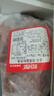 恒都 秘制拌肉250g*4 生鮮牛肉 齊齊哈爾烤肉風(fēng)味 燒烤食材 曬單實(shí)拍圖