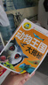 動(dòng)物王國大揭秘（注音彩圖版）小學(xué)生一二三年級課外閱讀書(shū)籍科普讀物少兒百科幽默搞笑睡前故事書(shū) 曬單實(shí)拍圖