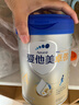 愛(ài)他美（Aptamil）新老國(guó)標(biāo)隨機(jī) 卓傲兒童奶粉配方調(diào)制乳粉(3-6歲)800g【優(yōu)量DHA】  曬單實(shí)拍圖