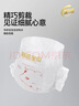 碧芭寶貝大魚(yú)海棠pro紙尿褲L42(9-14kg)尿不濕夏季超薄透氣 尿便分區 曬單實(shí)拍圖