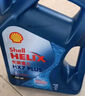 殼牌（Shell）機油全合成機油5w-30(5w30) API SP級 4L三代藍殼HX7PLUS京東養車(chē) 曬單實(shí)拍圖