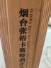 張?？ㄋ固馗杉t葡萄酒 酒莊 蛇龍珠紅酒750ml單支禮盒宴請 送禮 曬單實(shí)拍圖