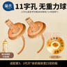 葆氏奶瓶吸管配件通用寬口徑奶嘴納米銀直飲吸管2個(gè)(適用貝親等奶瓶） 曬單實(shí)拍圖