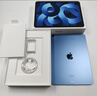Apple/蘋(píng)果 iPad Air 11英寸 M3芯片2025年款 平板電腦 (256GB WLAN版)藍色 曬單實(shí)拍圖