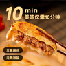 小黃象安格斯牛肉餡餅320g*3袋（共12張）兒童早餐生鮮速食 曬單實(shí)拍圖