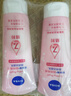 妮維雅（NIVEA）溫和滋潤洗面奶晶純煥亮泡沫潔面乳150g雙支套裝 曬單實拍圖