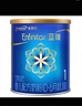 美贊臣藍臻 嬰幼兒配方奶粉1段（0-6月）300g罐 （新國標(biāo)新包裝首發(fā)） 曬單實拍圖