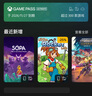 XBOXXbox One / XSX /XSS 代購主機PC游戲DLC代買(mǎi) Xbox游戲代購服務(wù) 100 曬單實(shí)拍圖