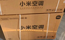 小米（MI）米家 2匹 新一級(jí)能效 巨省電 變頻冷暖  壁掛式掛機(jī) KFR-50GW/N2A1【國(guó)家補(bǔ)貼20%】整機(jī)十年質(zhì)保 曬單實(shí)拍圖