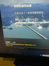 AOC 27英寸2K 240Hz超頻260Hz FastIPS 0.3ms HDR400硬件低藍(lán)光 FPS游戲電競(jìng)顯示器 宙斯盾Q27G4Z 曬單實(shí)拍圖
