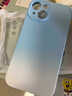 京川旭適用iphone17pro手機殼漸變高級純色膚感簡(jiǎn)約女款軟高級小眾潮流 雙色冰淇淋【漸變-藍色】 iPhone 17 曬單實(shí)拍圖