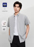 海瀾之家（HLA）短袖襯衫男夏季款輕商務(wù)經(jīng)典系列純棉襯衣男 淺灰21 M 175/92A 推薦68-74kg 曬單實(shí)拍圖
