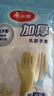 美麗雅洗碗手套加厚型家務(wù)清潔洗衣服洗菜防水乳膠手套 加厚乳膠手套白色中號 3雙 曬單實(shí)拍圖