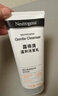 露得清（Neutrogena）深層凈化氨基酸潔面乳150g雙支裝洗面奶面部清潔男女士不緊繃潔面 曬單實(shí)拍圖