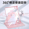 適用iPad9代pro11寸Air654全包防彎抗摔mini67帶筆槽旋轉支撐亞克力10代10.9寸air3九十平板保護套 【草紫色+鋼化膜】橫豎旋轉支撐 iPad Air1/Air2【9.7寸】 曬單實(shí)拍圖
