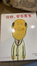 你好，安東醫生 全4冊系列套裝 幽默搞笑 健康教育 緩解就醫恐懼 3-6歲親子共讀 愛(ài)心樹(shù)童書(shū) 一升二銜接 小升初銜接 曬單實(shí)拍圖