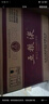 五糧液八代普五 濃香型白酒 52度【名酒鑒真】 2025年 500mL 1瓶 單瓶裝（年份隨機） 曬單實(shí)拍圖